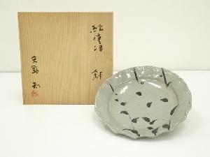 矢野知造　絵唐津鉢（共箱）